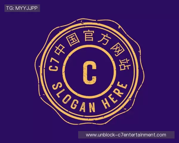 介绍C7娱乐中国官网